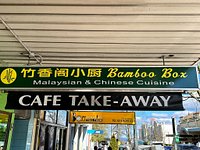 Bamboo Box