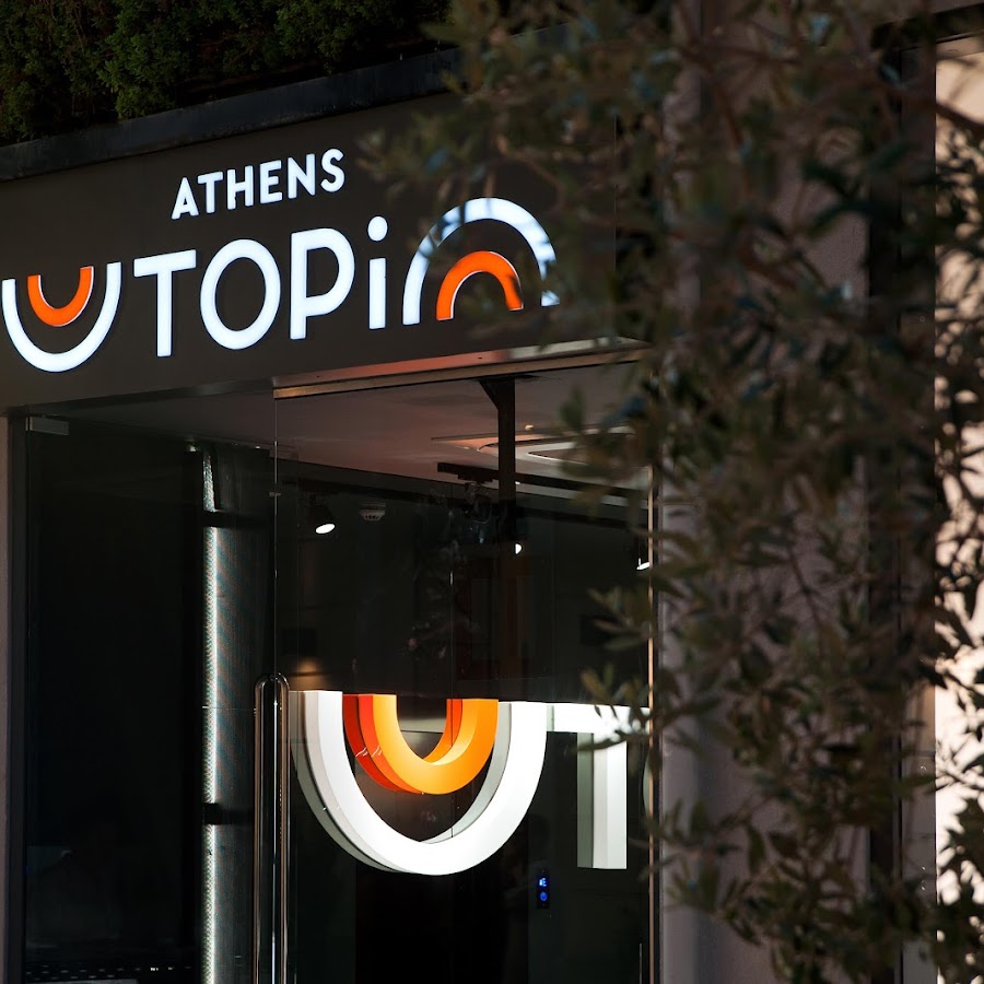 Athens Utopia Ermou
