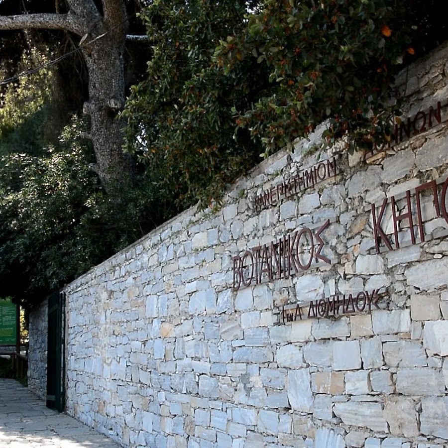 Diomedes Botanical Garden