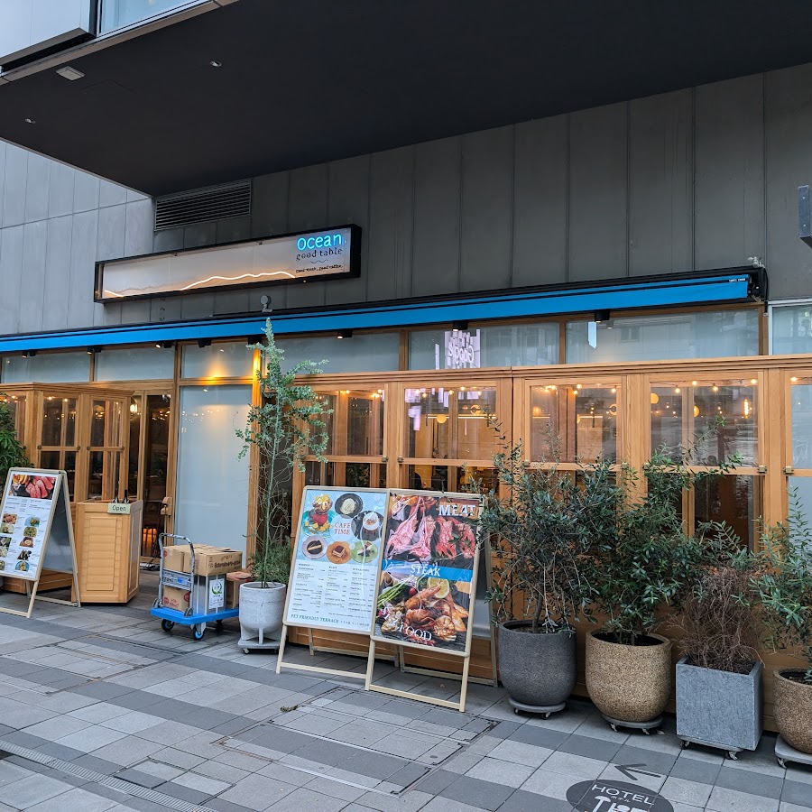 Shibuya Stream