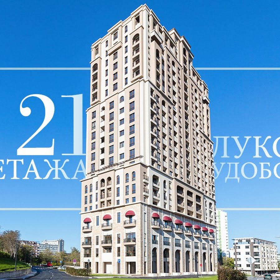 Резиденция Лазурен бряг