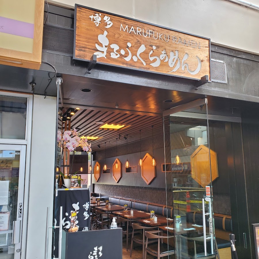 Marufuku Ramen SF