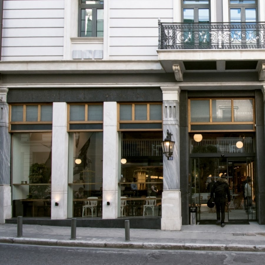 ERGON House Athens