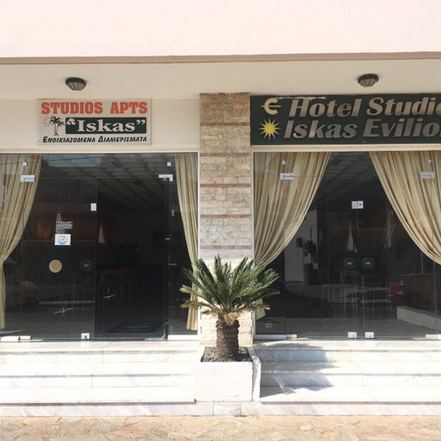 Iskas Evilion Hotel