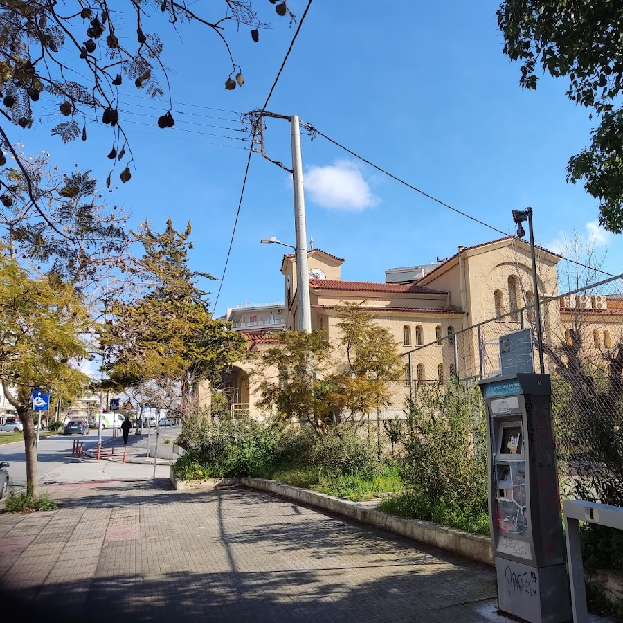 Nea Smyrni Park