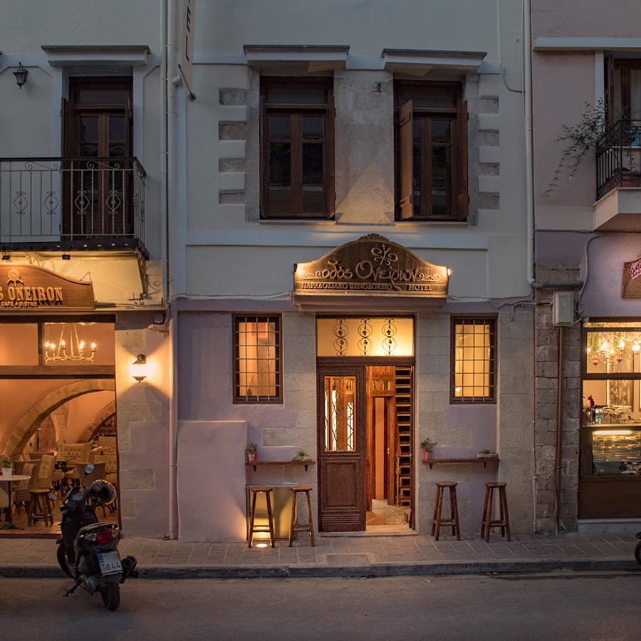 Odos Oneiron Boutique Hotel Chania