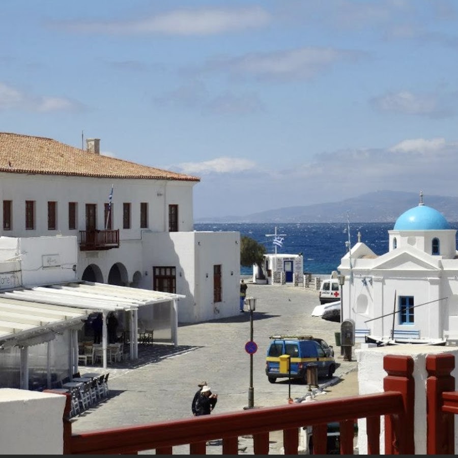 House Mavrogenous Mykonos (Apollon Hotel)