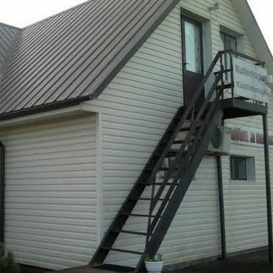 Kullerkupu Guesthouse