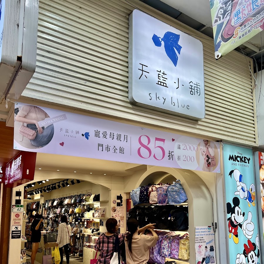 Hsiao-Chien, Lolo