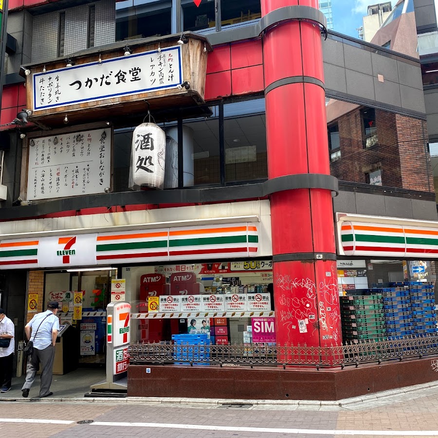 7-Eleven - Anywhere