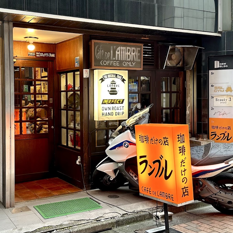 Cafe de l'ambre