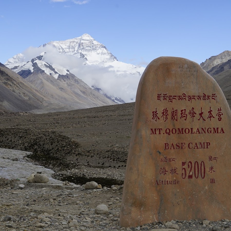 Mount Everest Base Camp