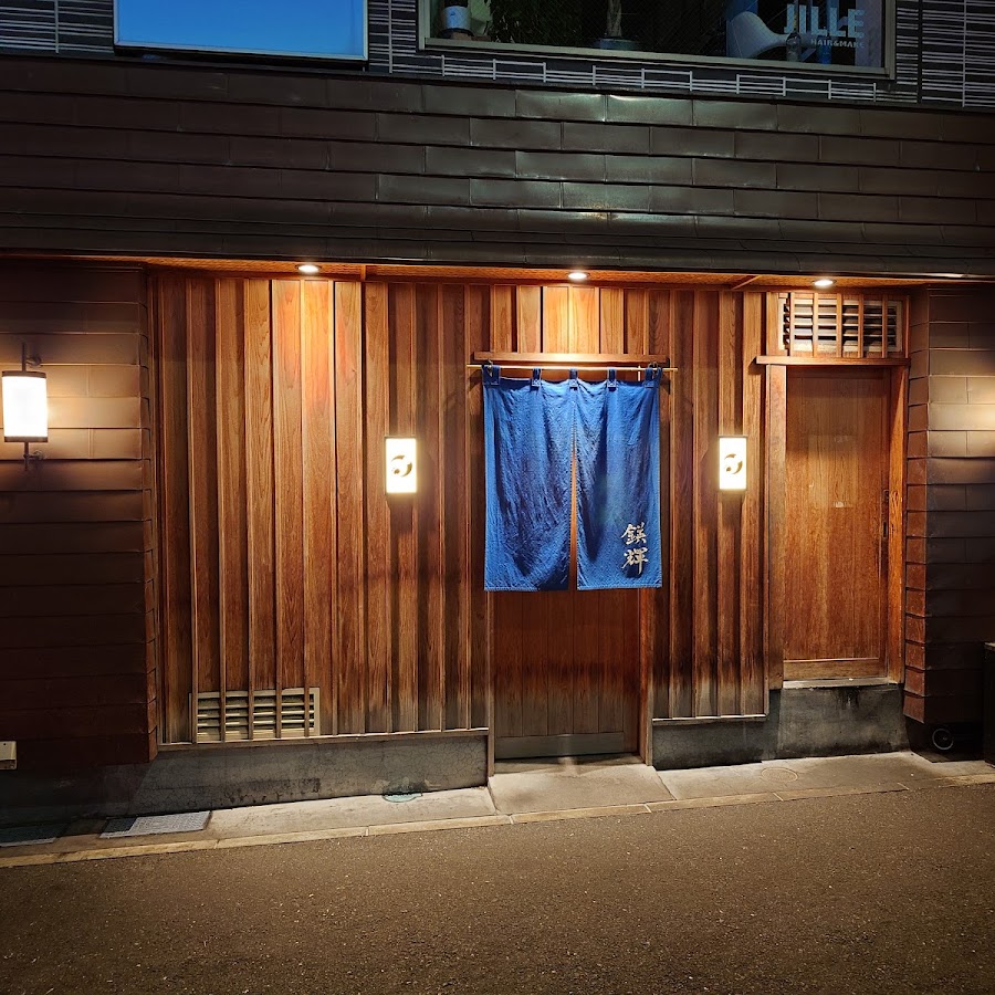 Yakitori Eiki