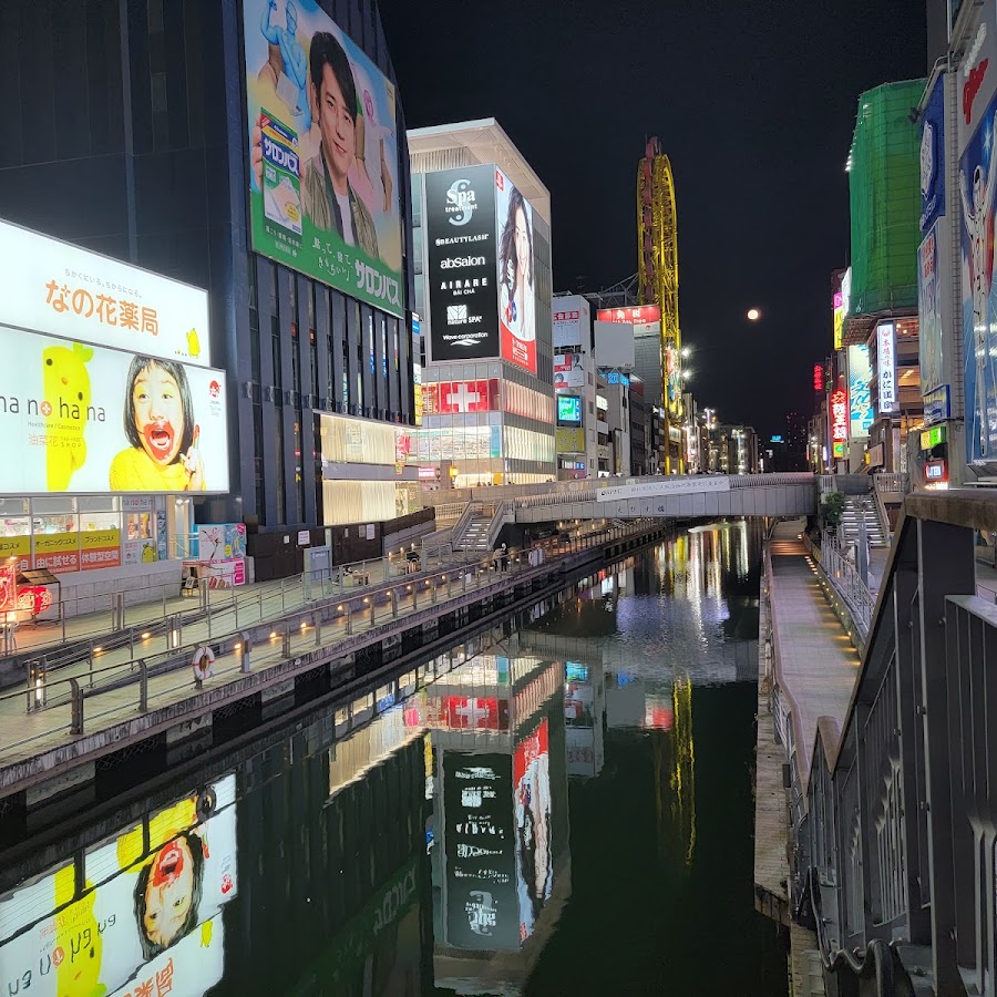 Japan