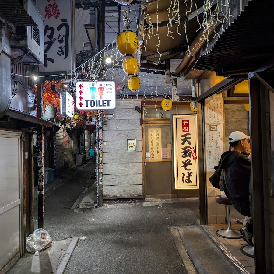 Kameya Shinjuku Branch