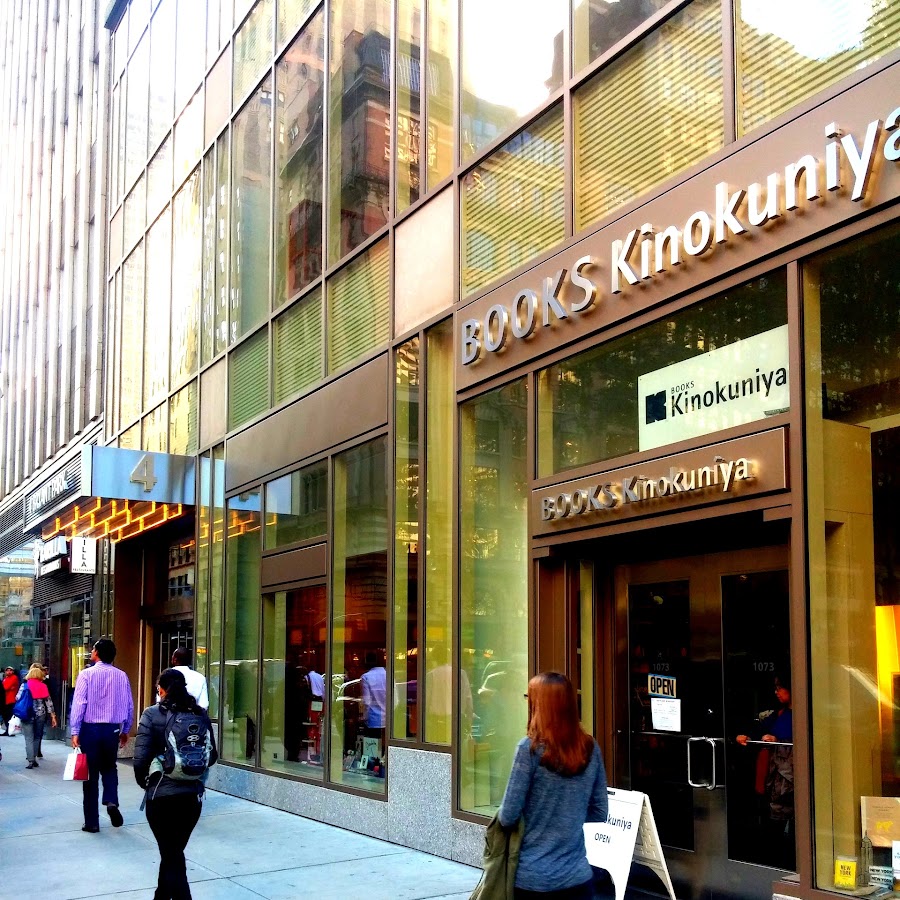 Kinokuniya New York