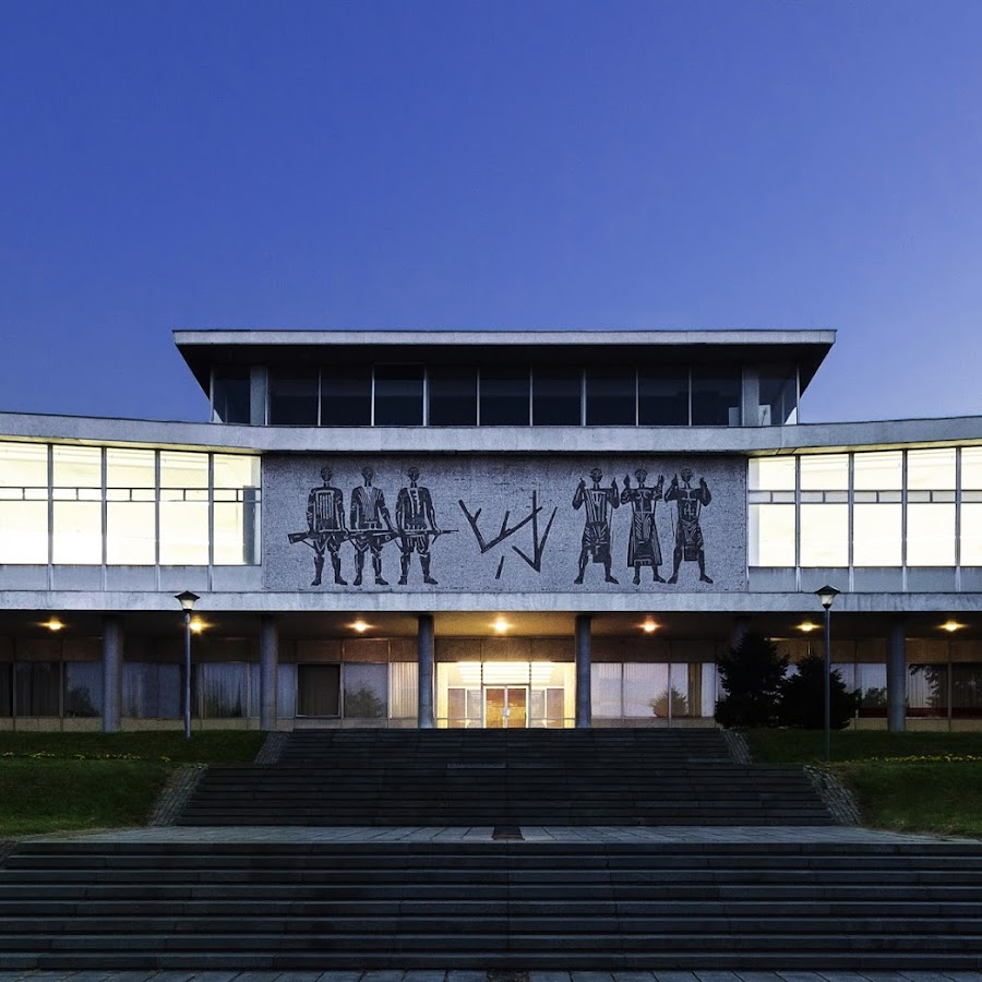 Muzej Istorije Jugoslavije