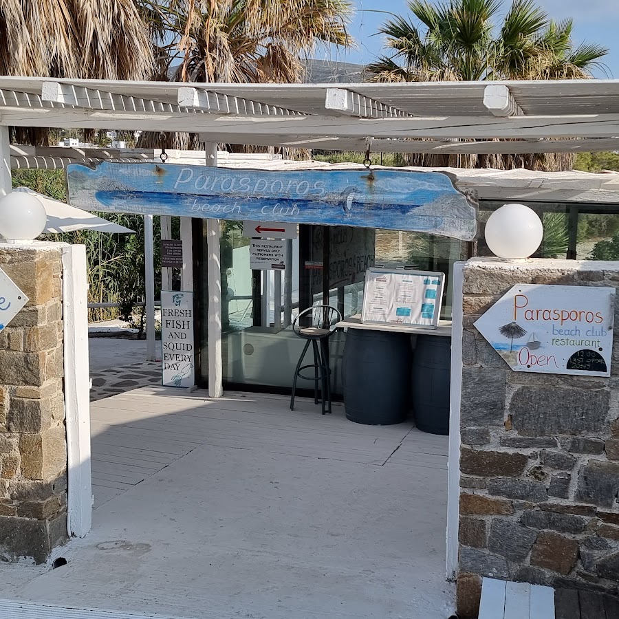 Parasporos Beach 