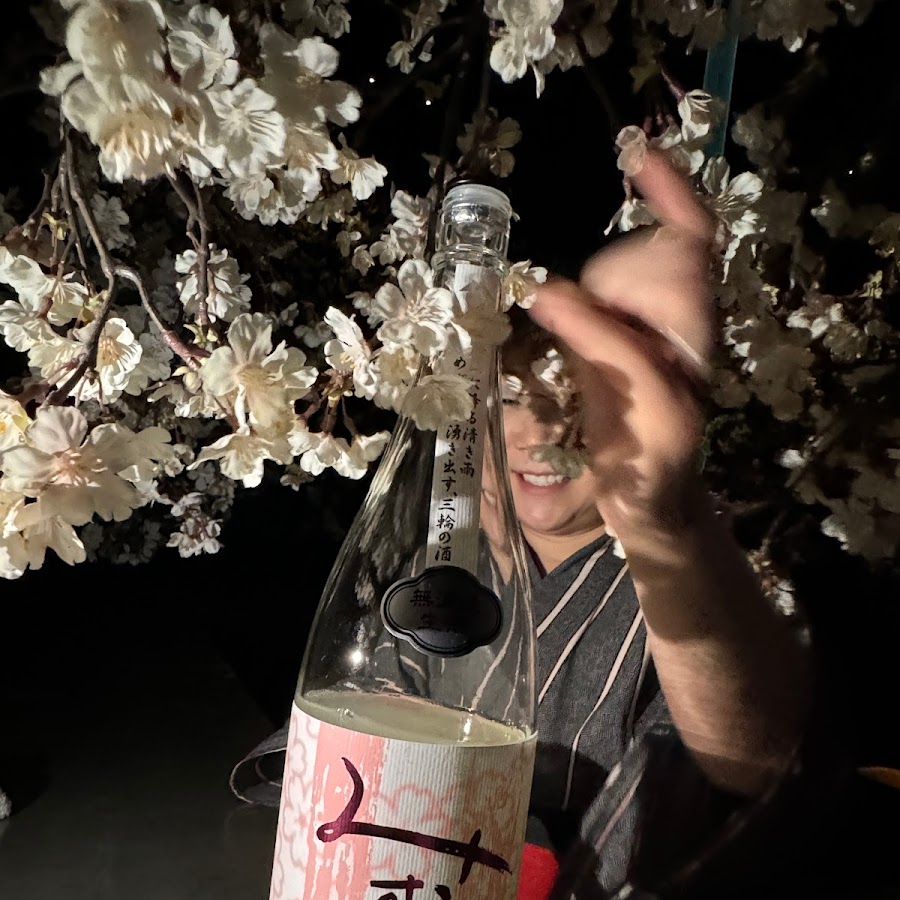 Sakebaro Nakmeguro