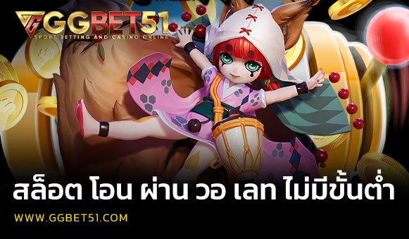 AUBERGE DES VOILIERS