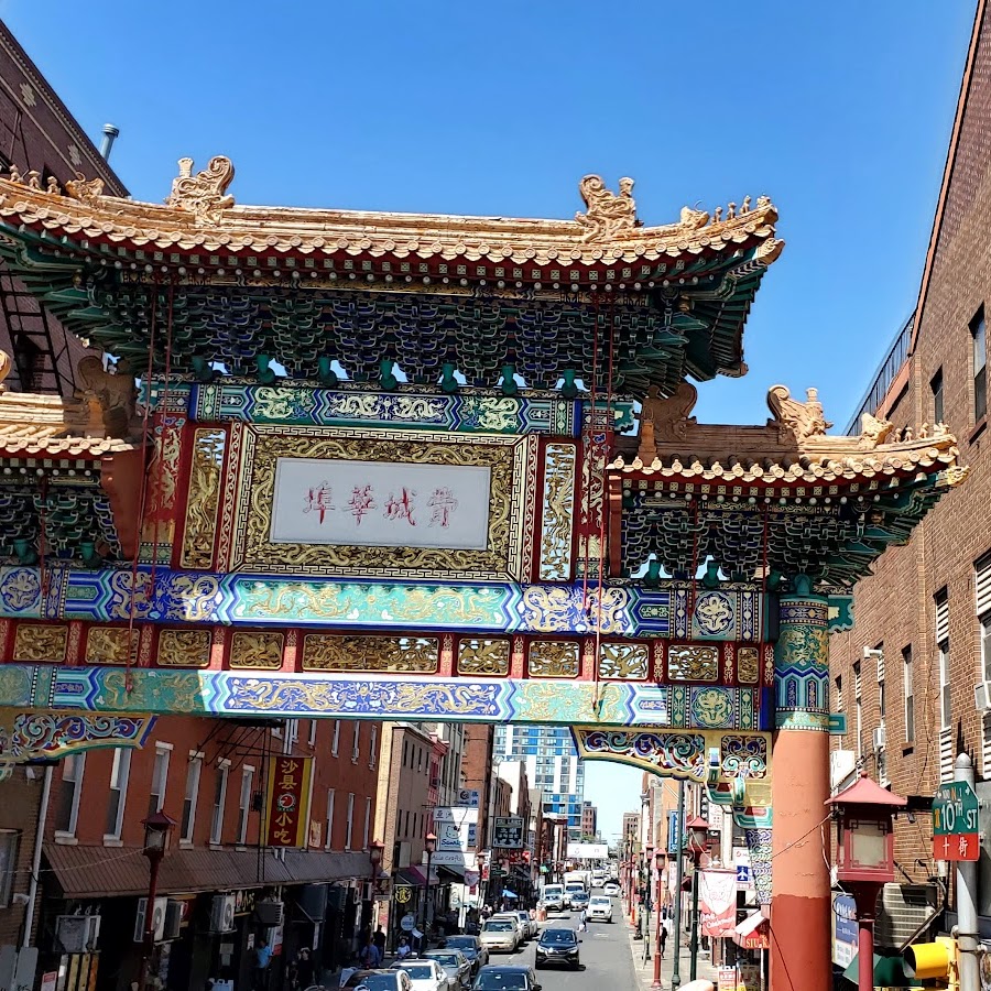 Chinatown Friendship Arch