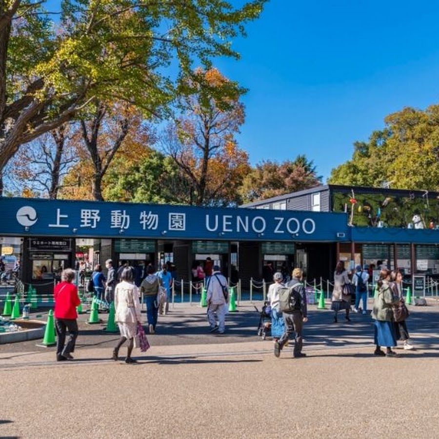 Ueno Park