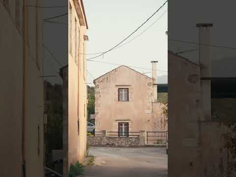 Βάμος 