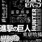 ♡♡esposa de Eren♡♡