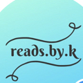 Reads.by.k