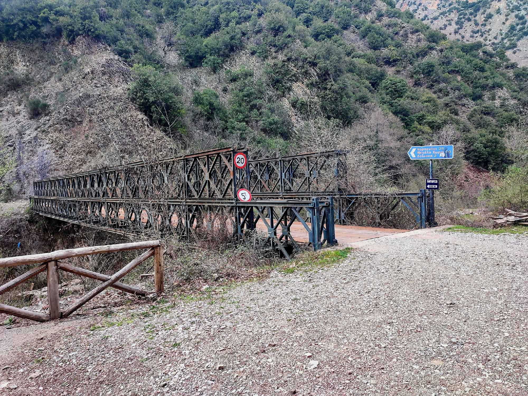 Φωτογραφία υποδομών