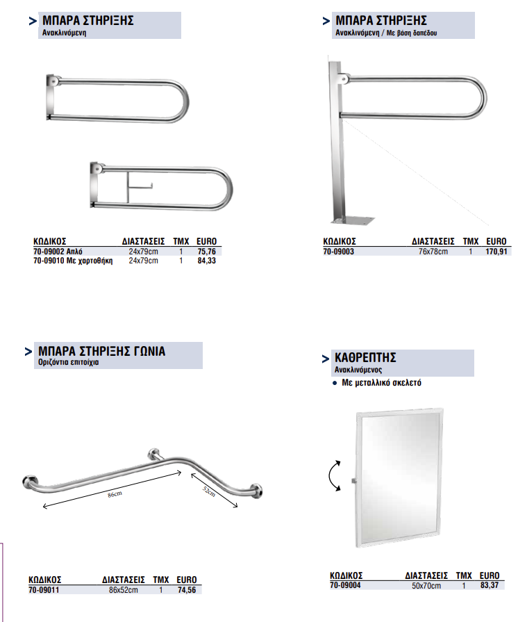 Viospiral Accessories for People with Disabilities