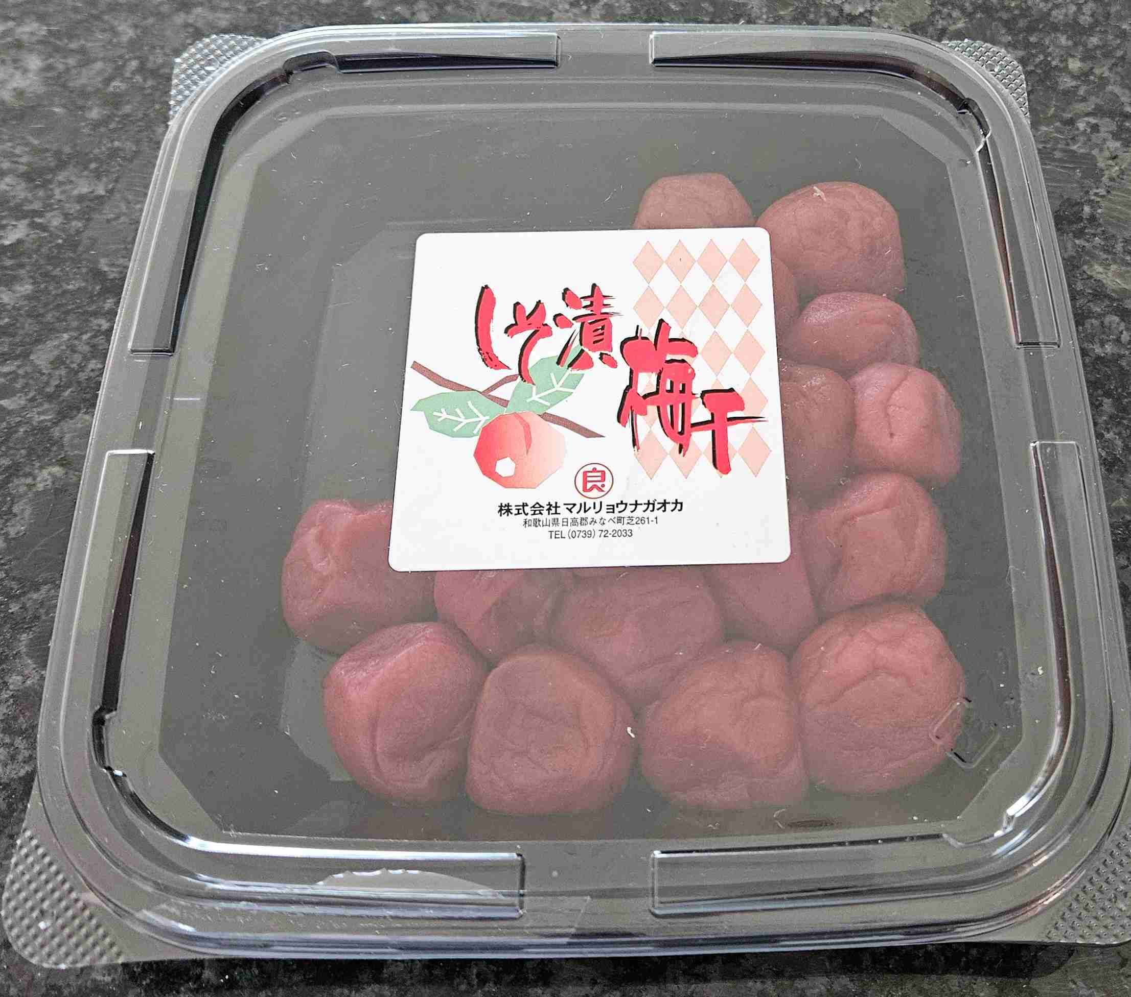 Shizo Zuke Ume Boshi
