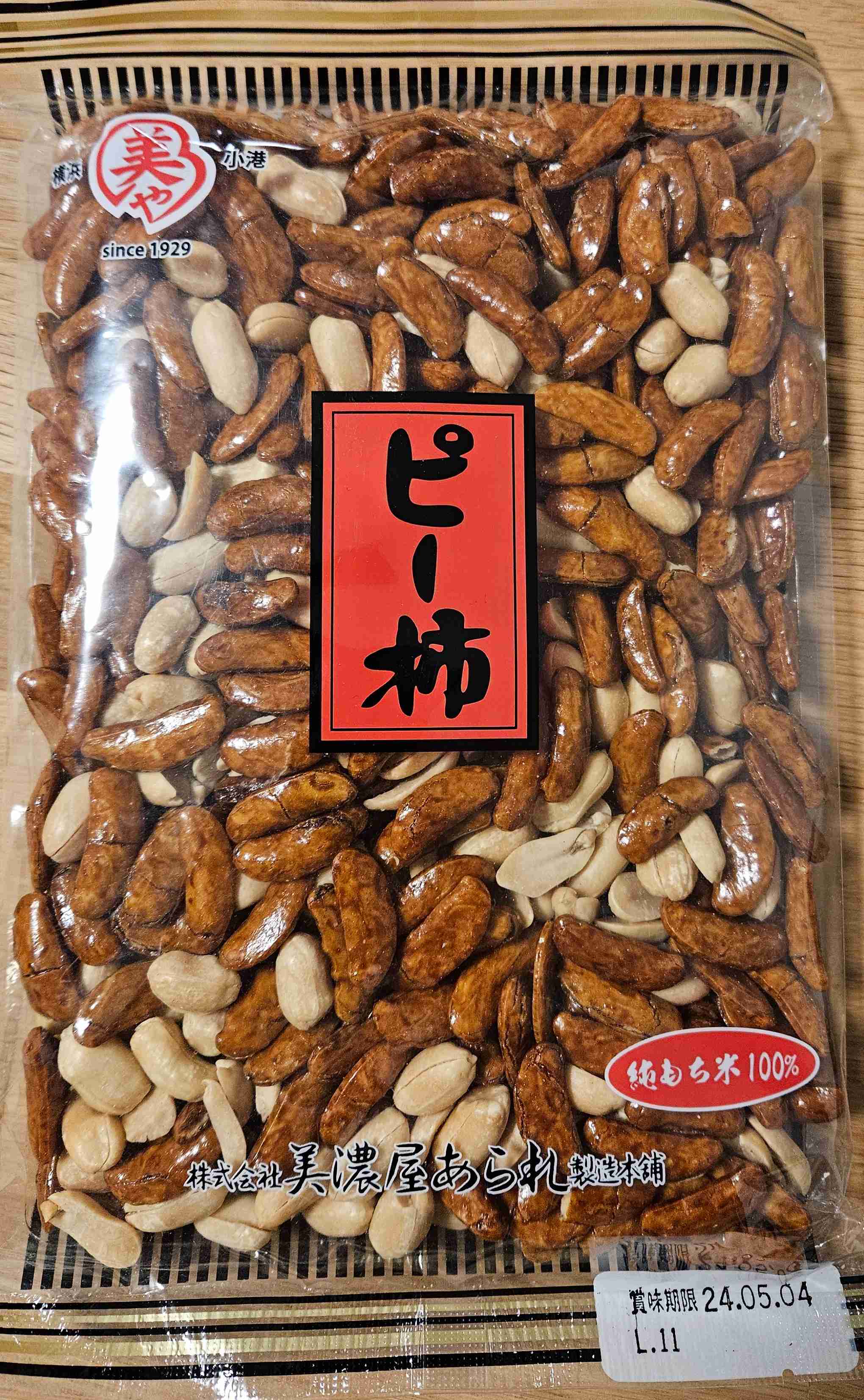 Otoku Yo Pi Kaki