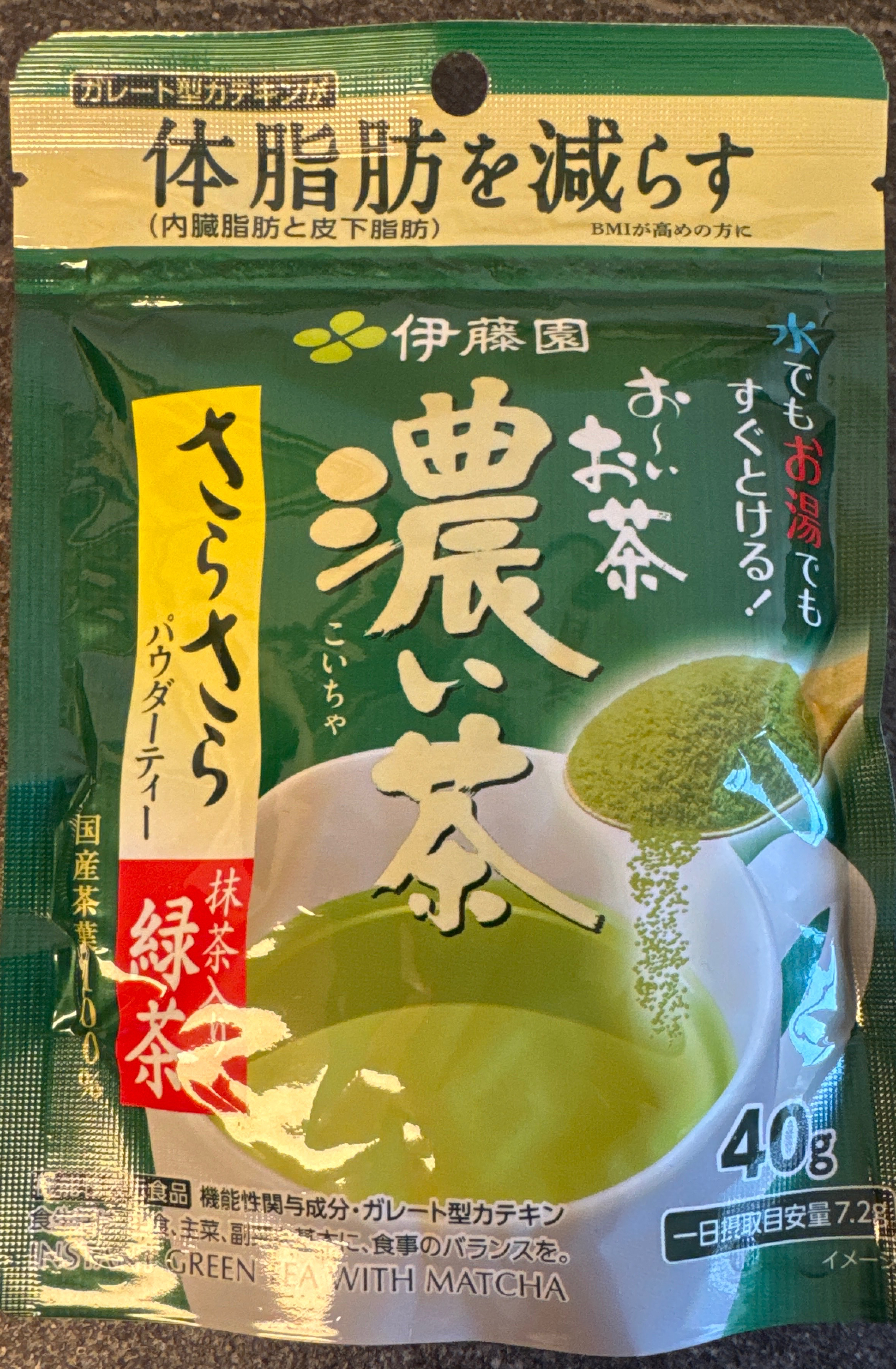 Instant Grüner Tee mit Matcha (aus Japan)