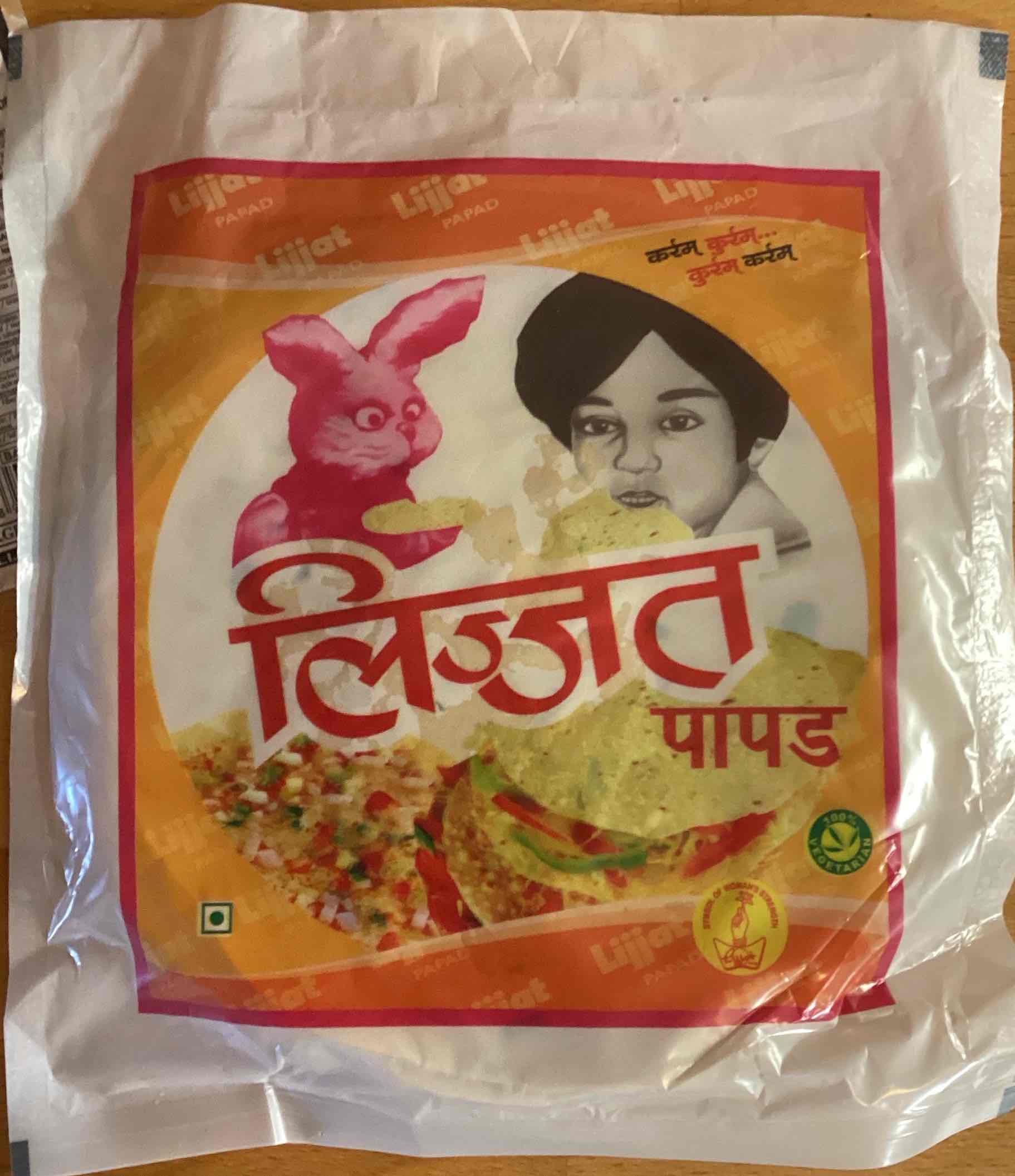 Green Chili Papadam