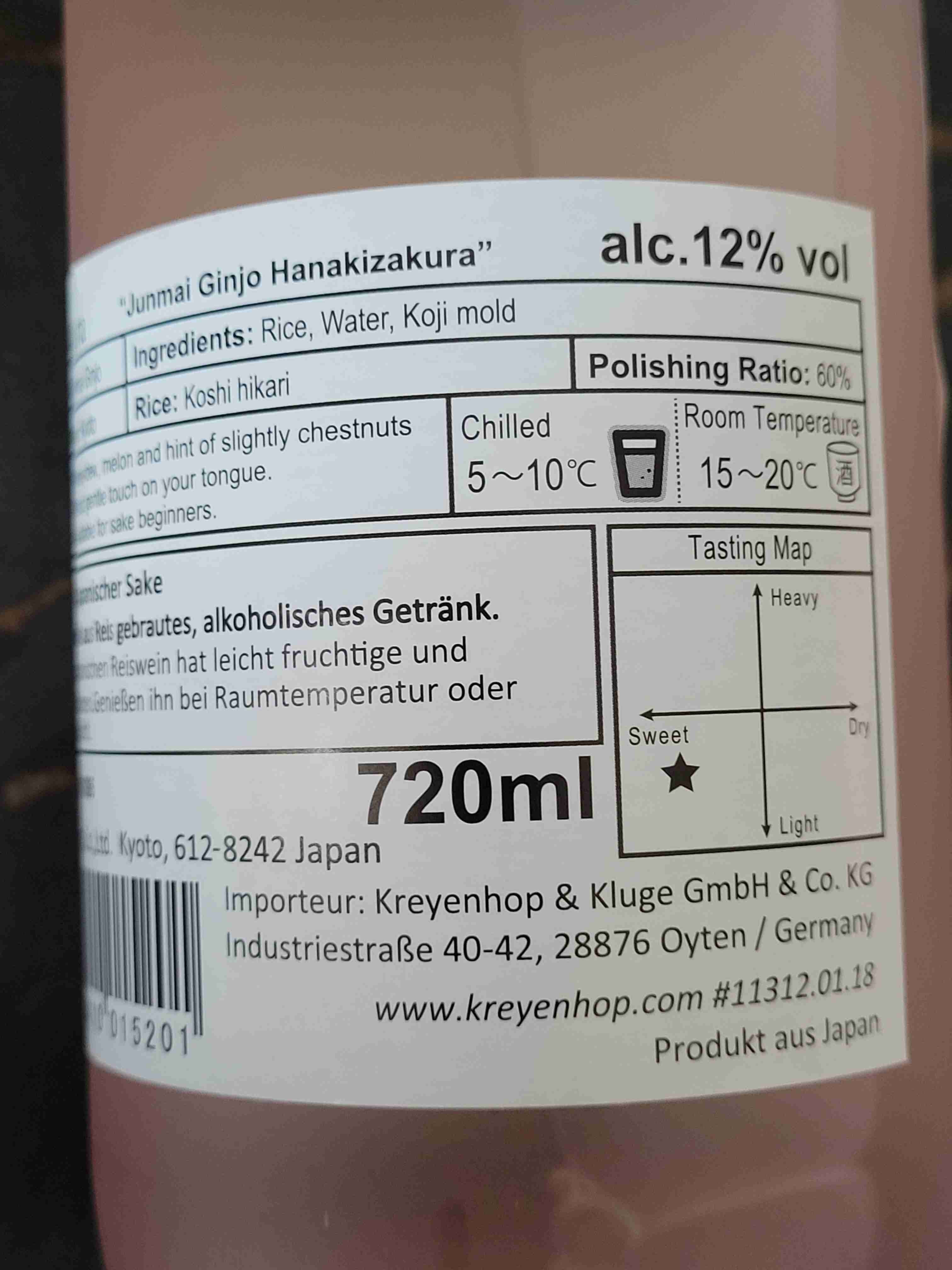 Junmai Ginjo Hanakizakura