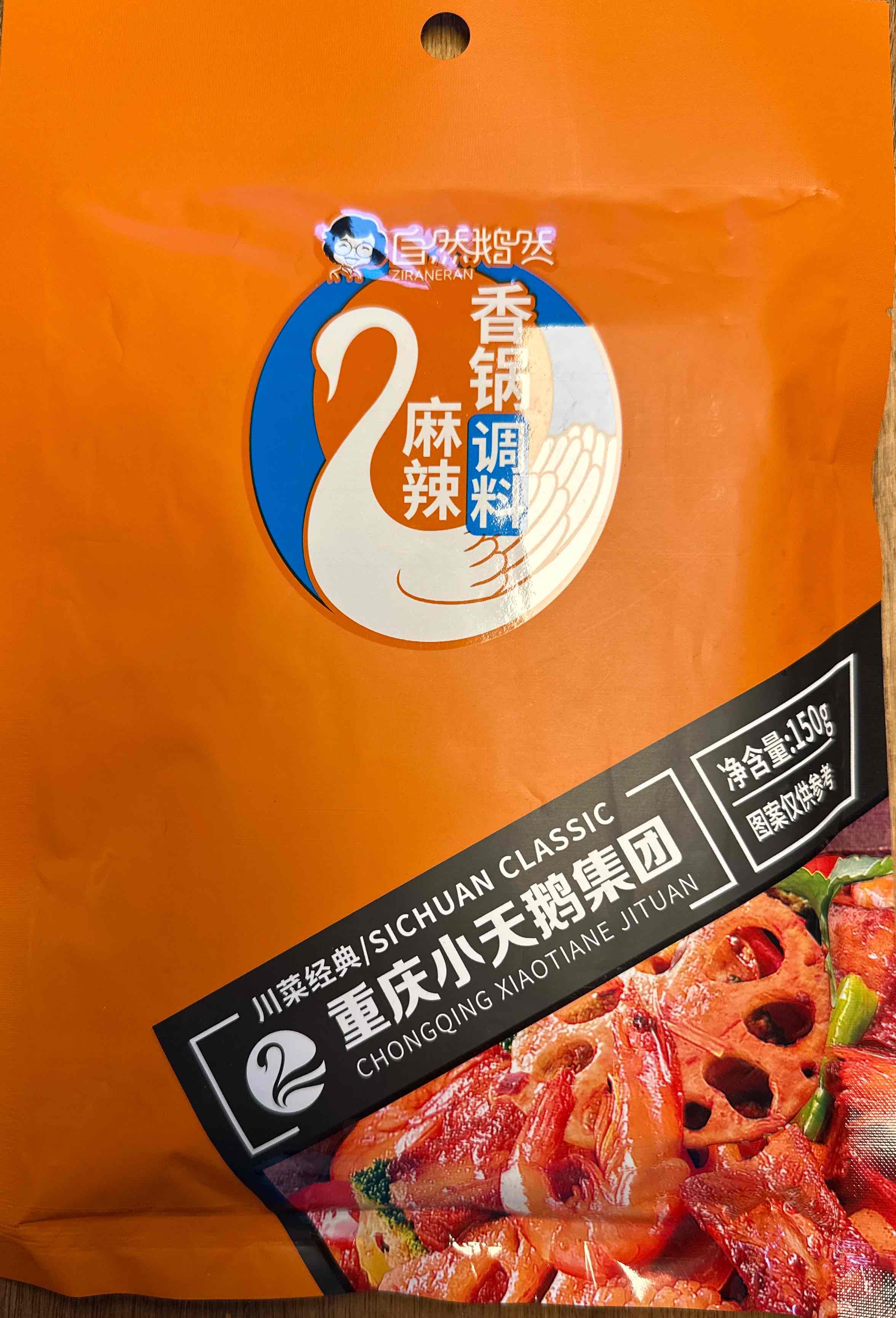 ZiRanERan Würzsauce für Eintopf, zum Braten, würzig-scharf