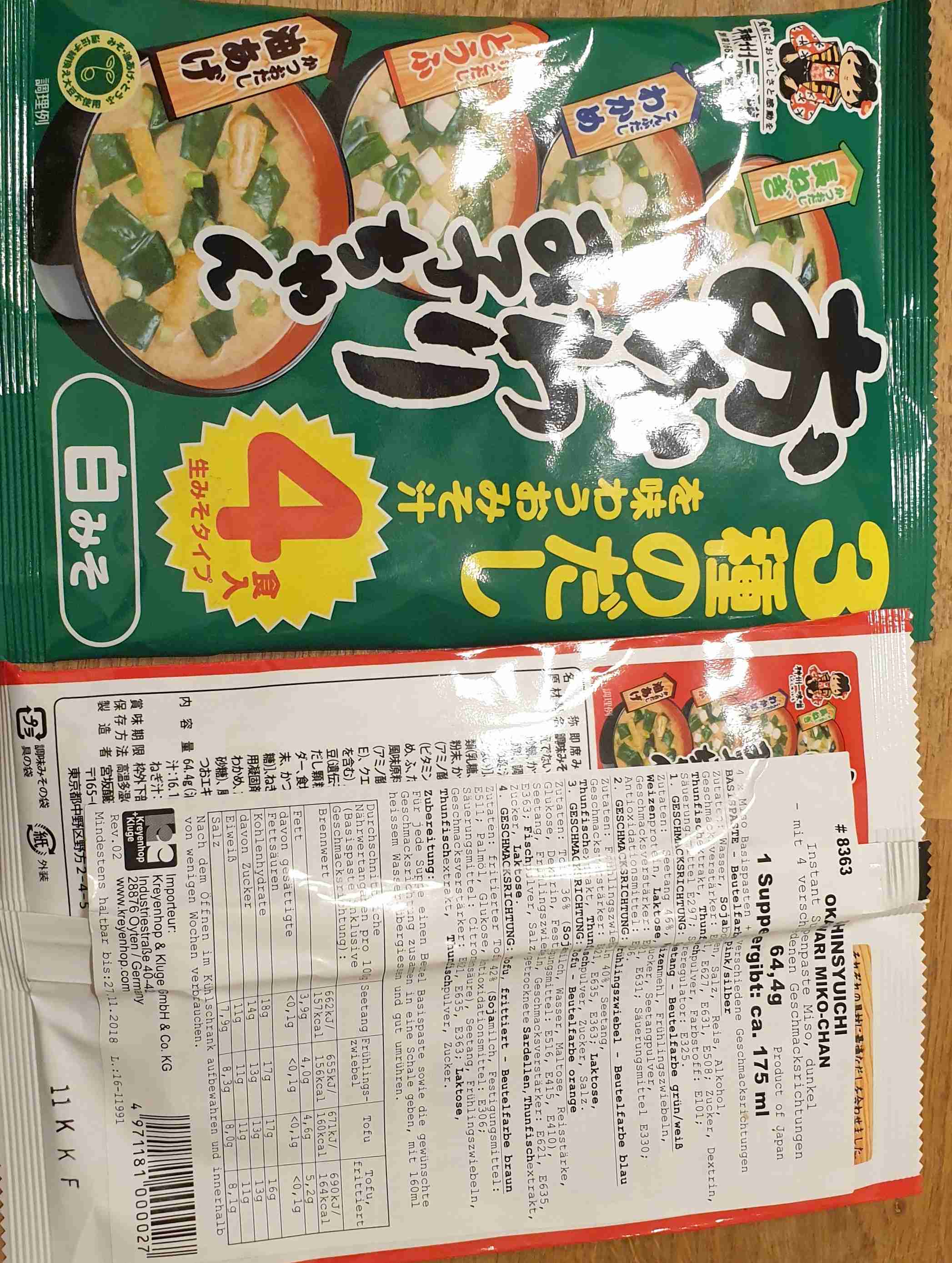 Instant Suppenpaste Miso