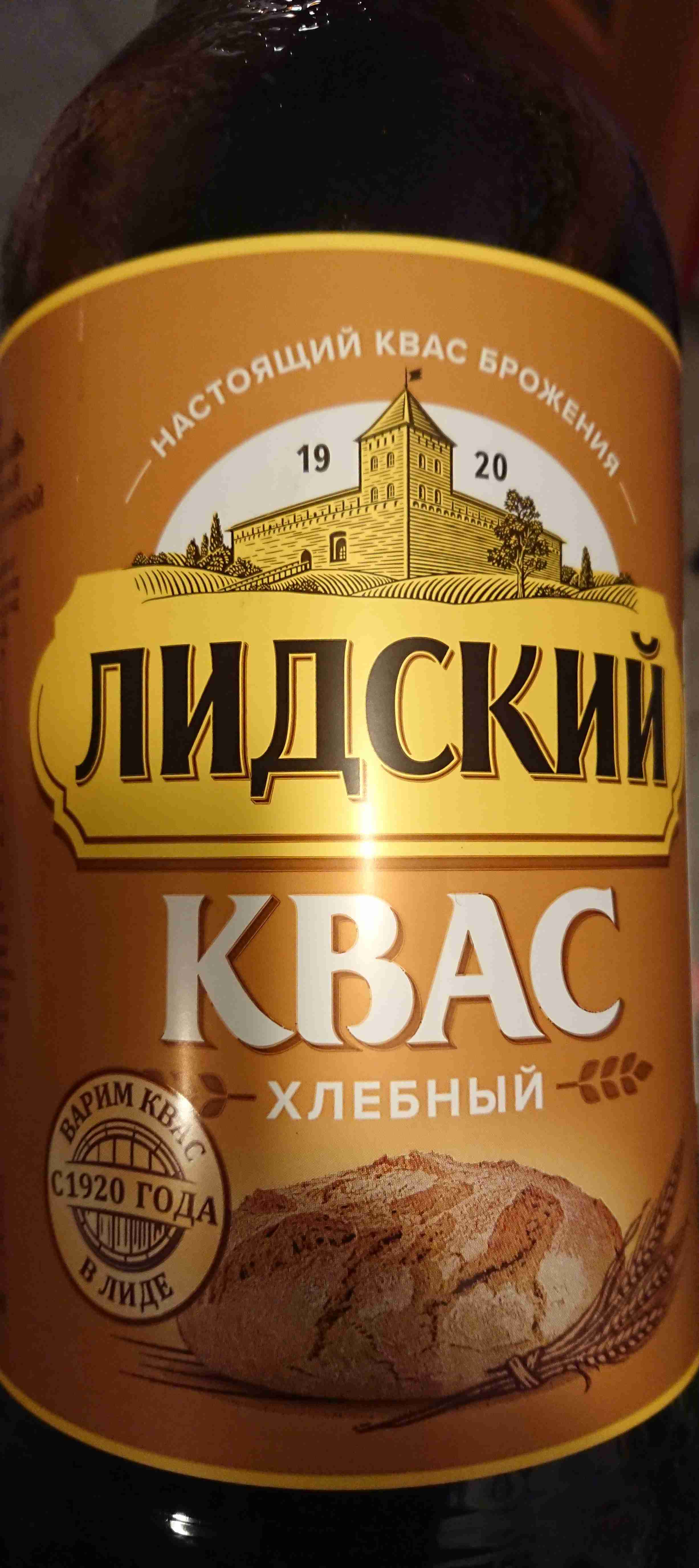 Kwas Lidskij Hlebnij