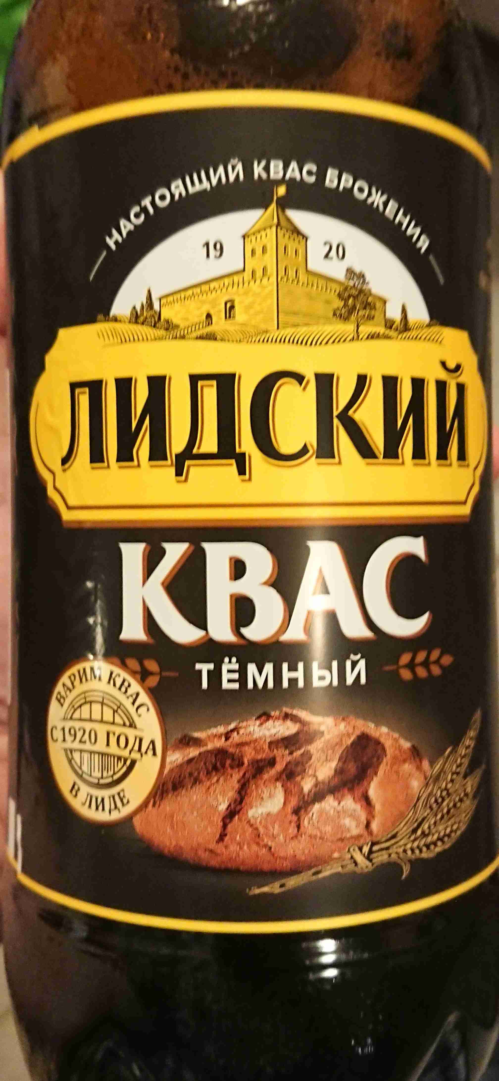 Kwas Lidskij tejomneu, dunkel