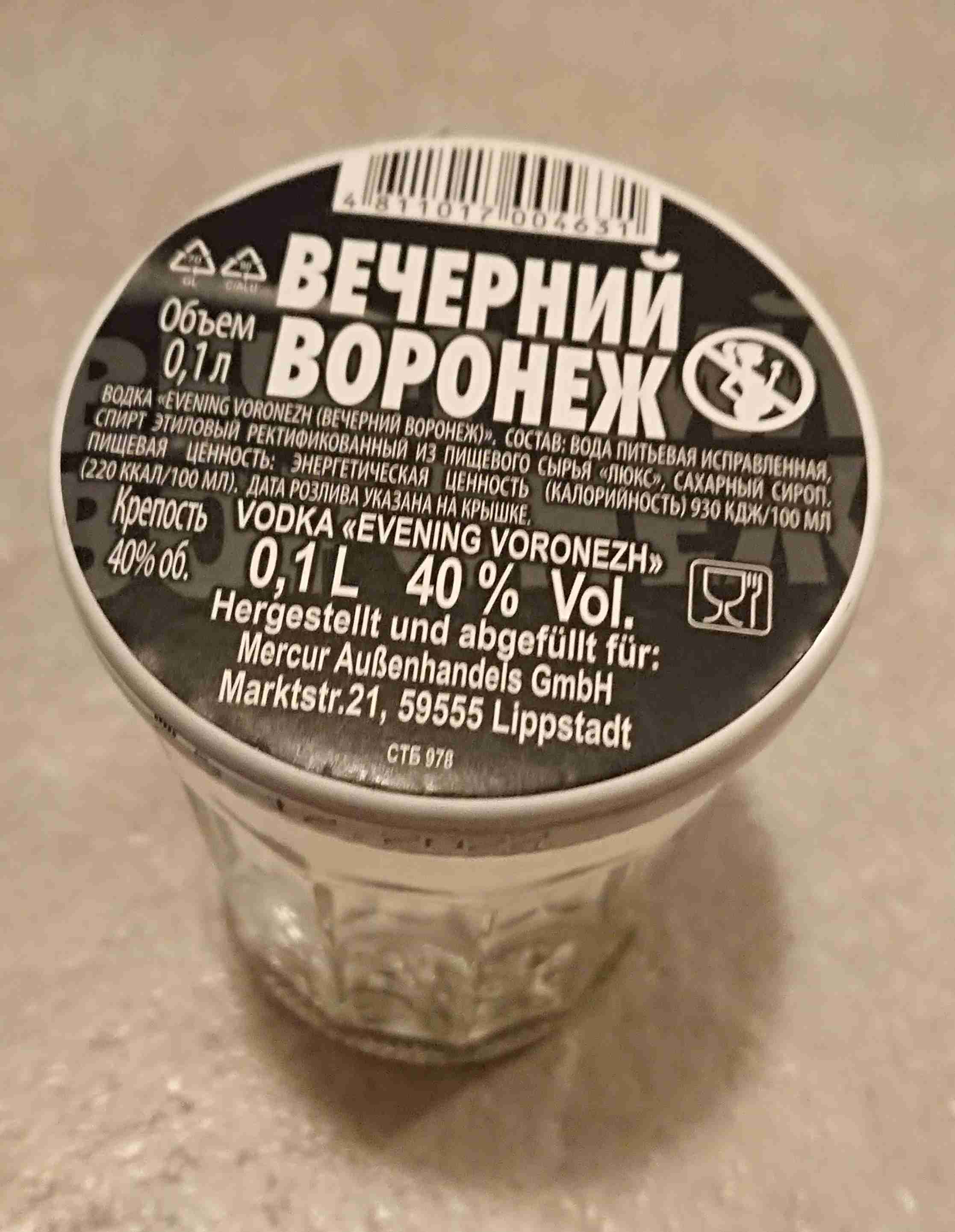 Vodka Evening voronezh 40 Vol%