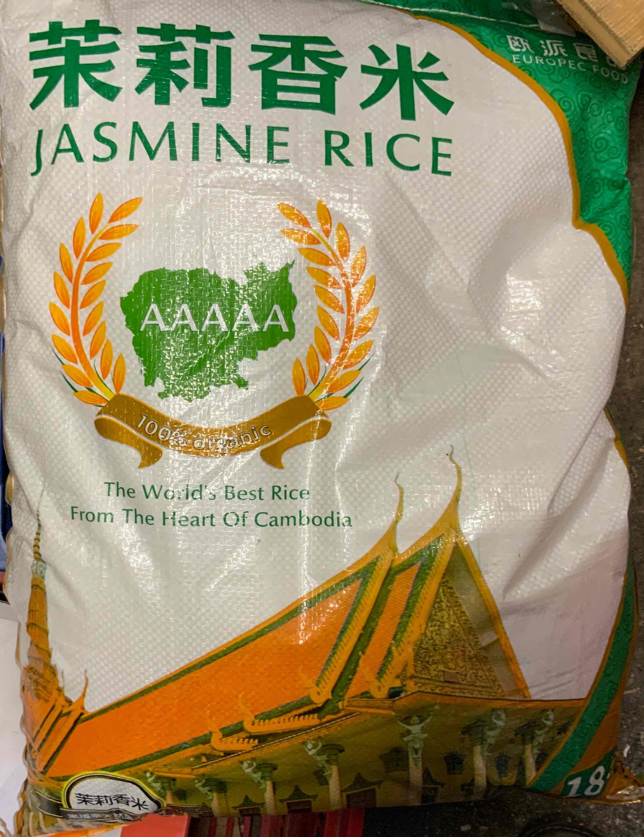 Jasmine Rice 18Kg