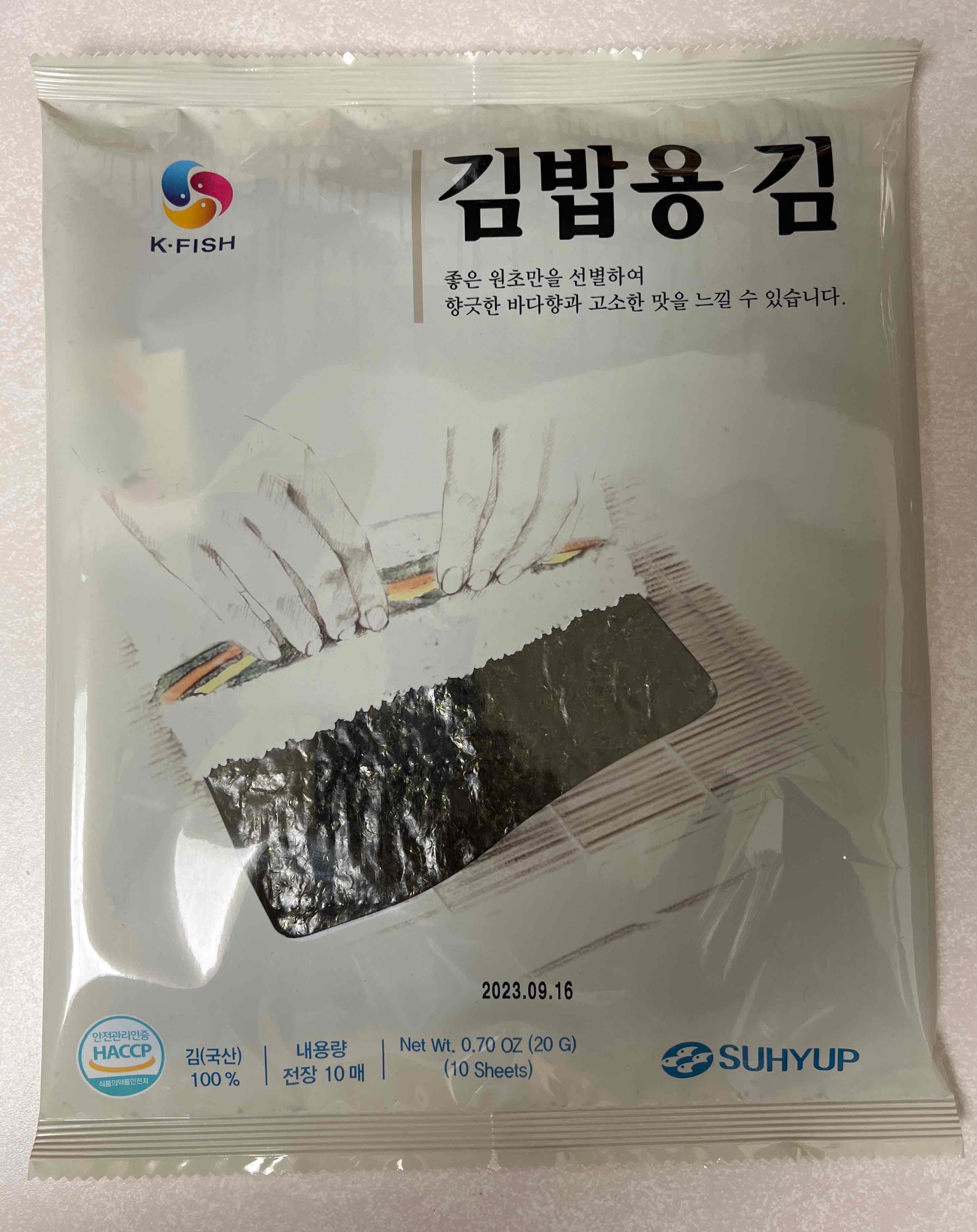Roasted Seaweed for Kimbap & Sushi