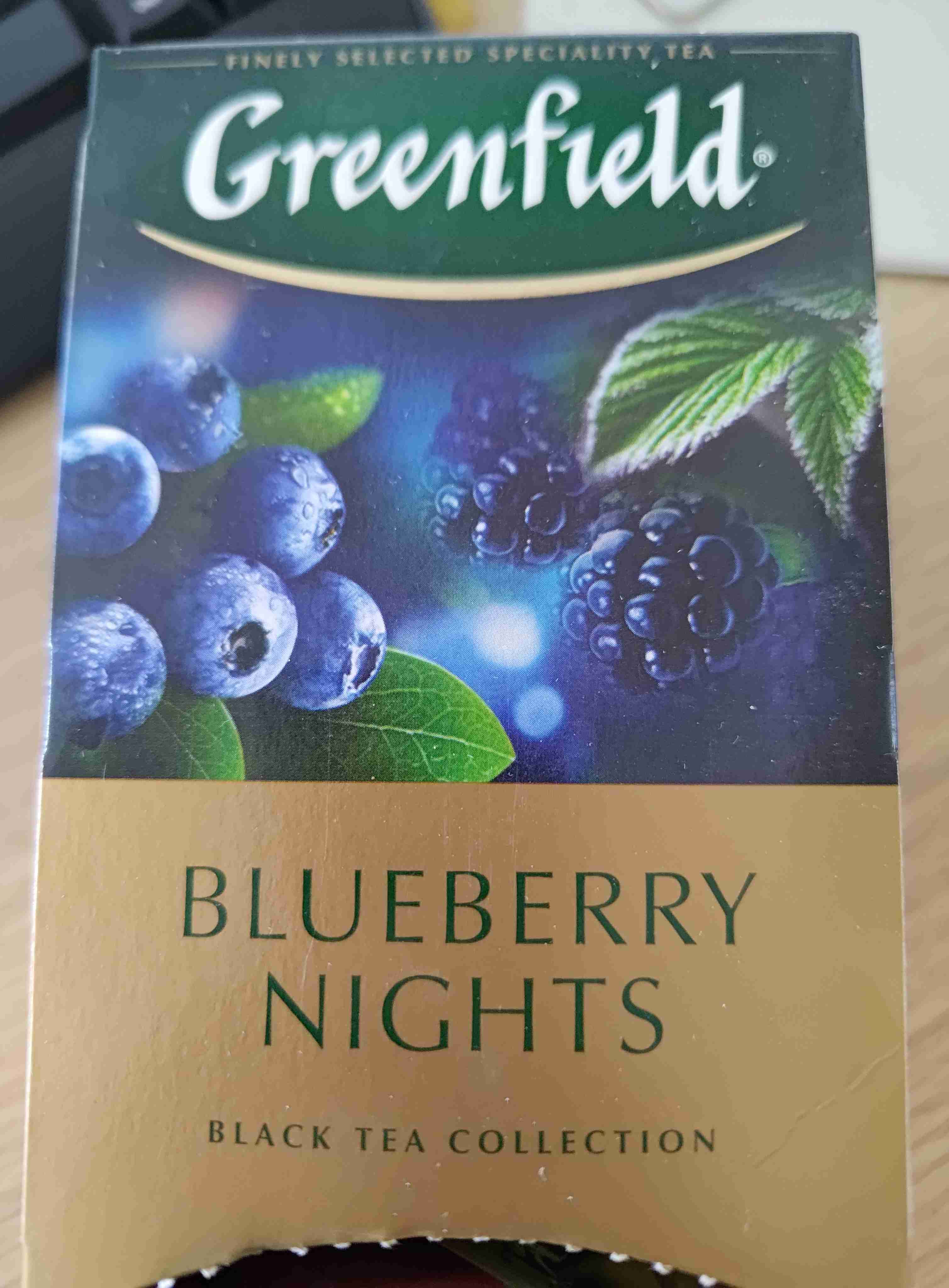 Blueberry Nights Black Tea