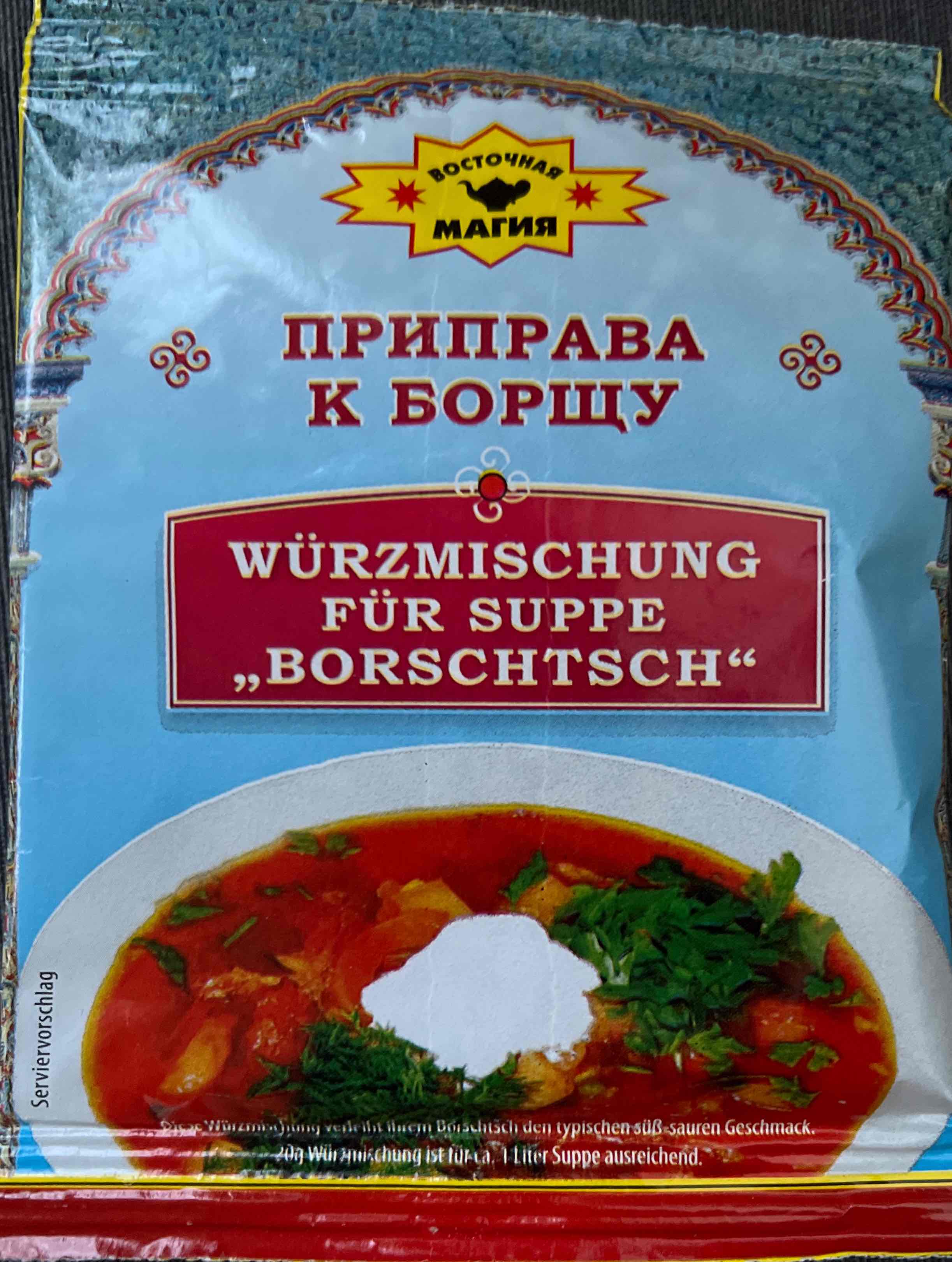 Würzmischung für Suppe "BORSCHTSCH"