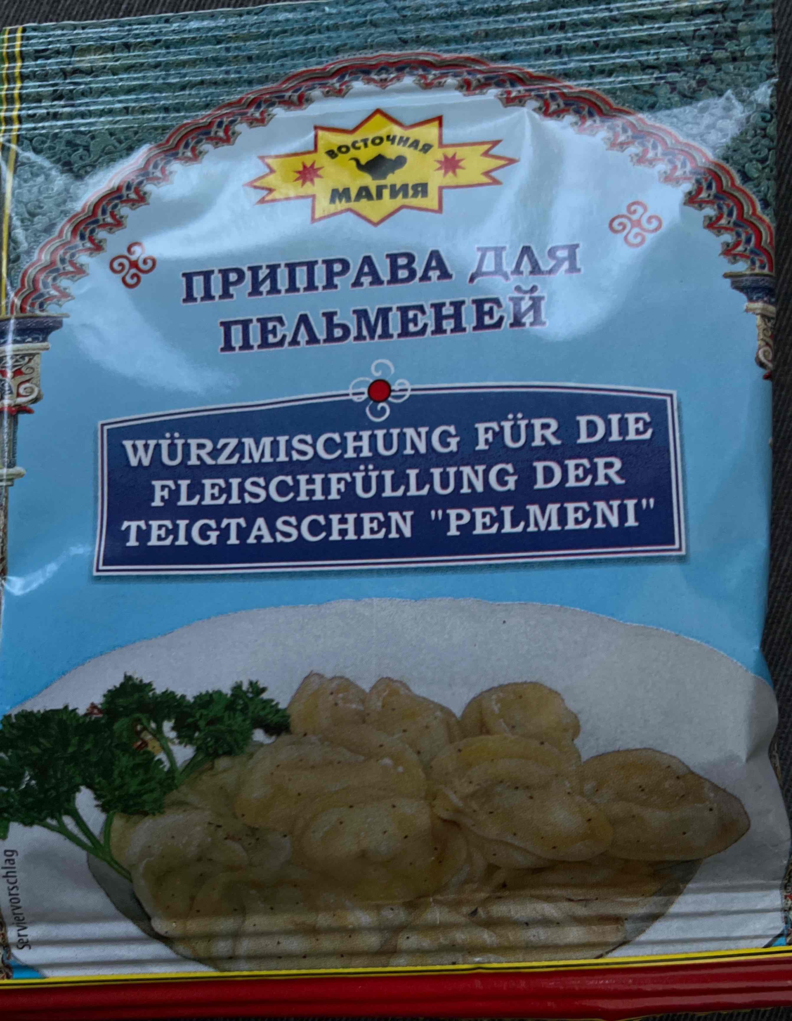 Würzmischung für die Fleischfüllung der Teigtaschen "PELMENI"