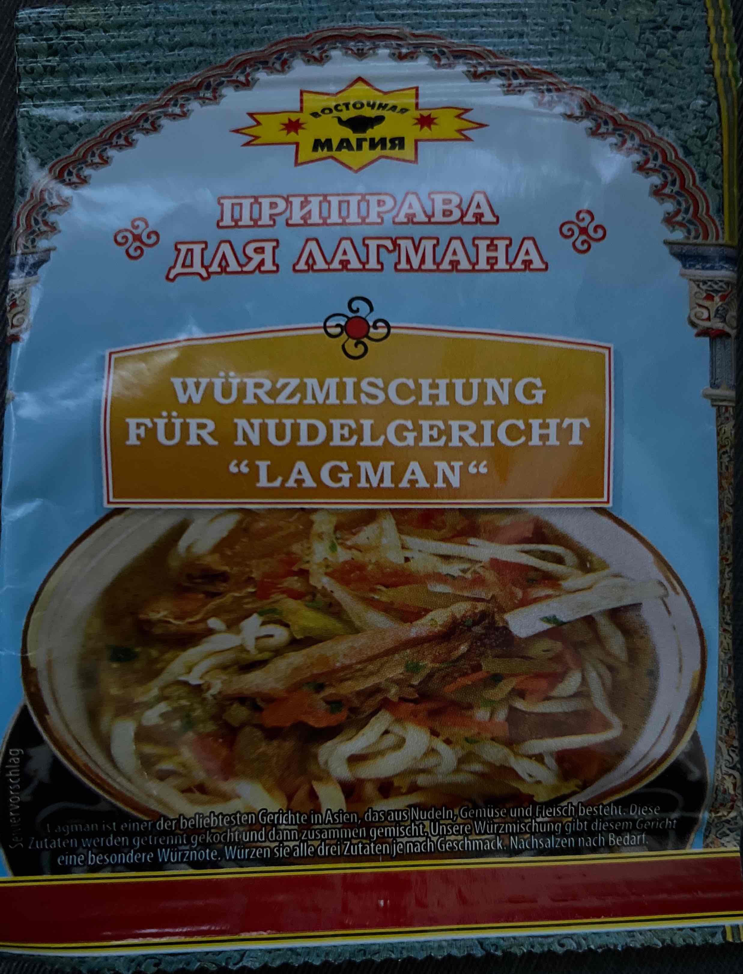Würzmischung für Nudelgericht "Lagman"