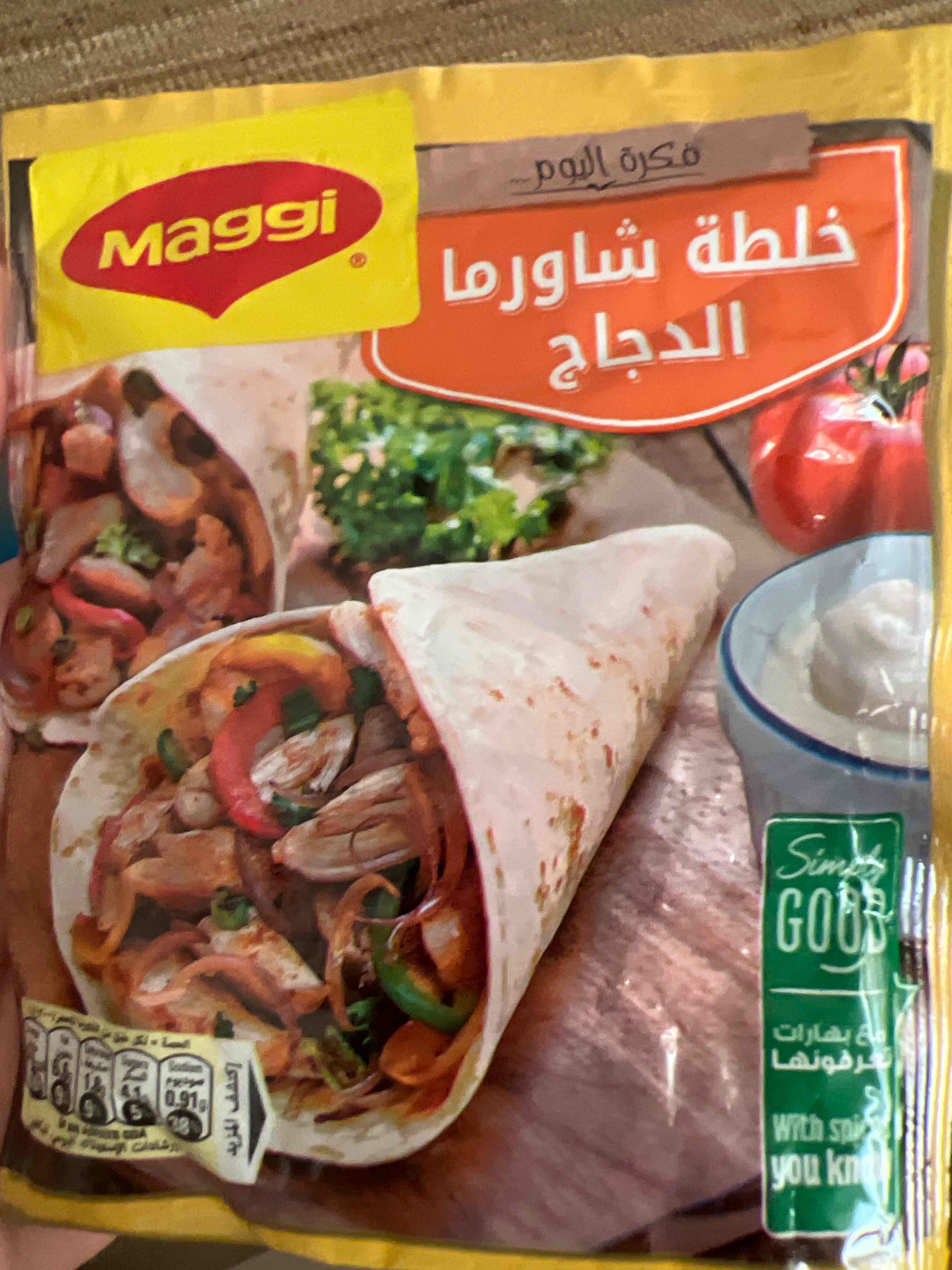 Chicken shawerma mix