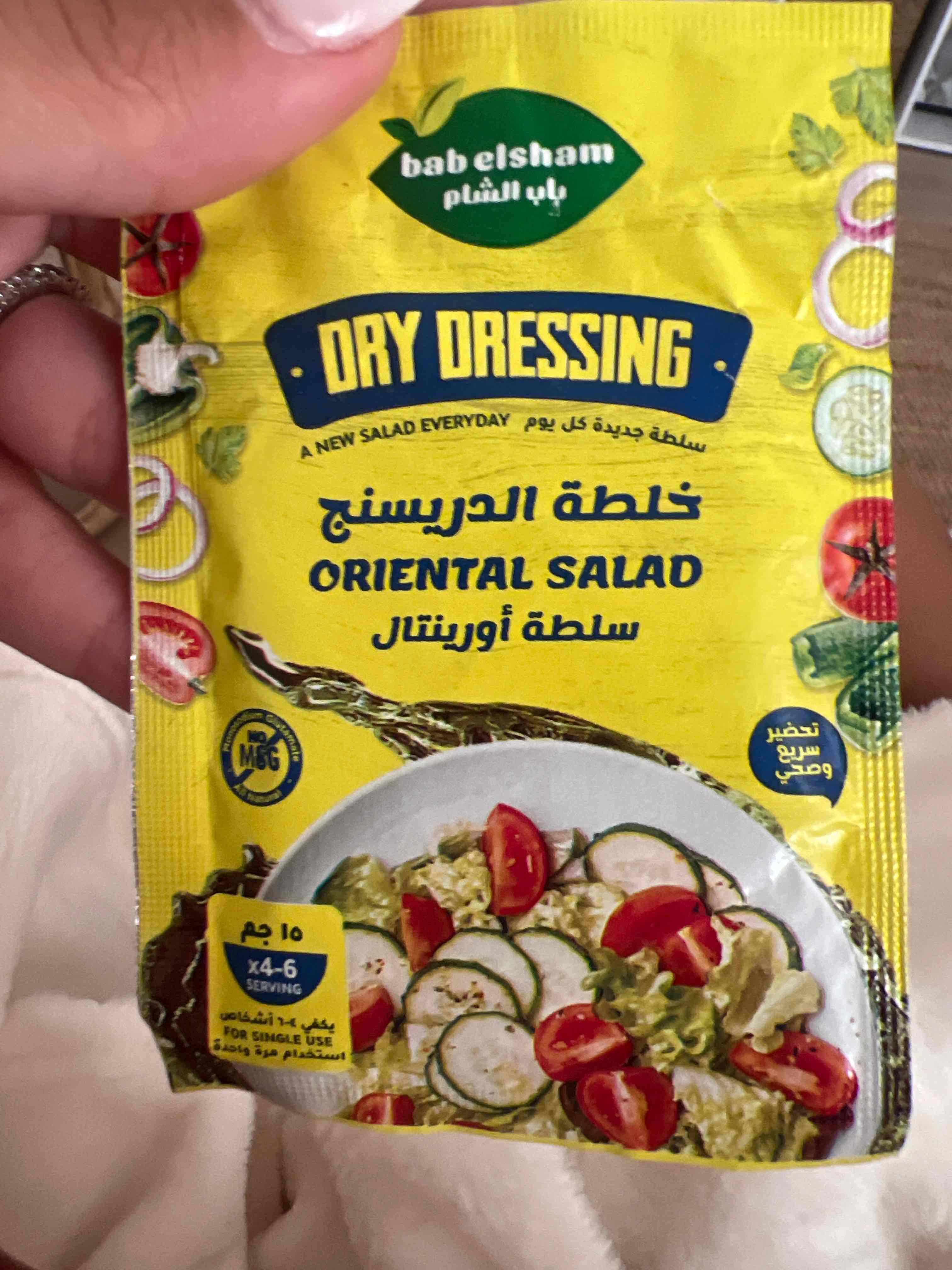 Oriental salad dry dressing
