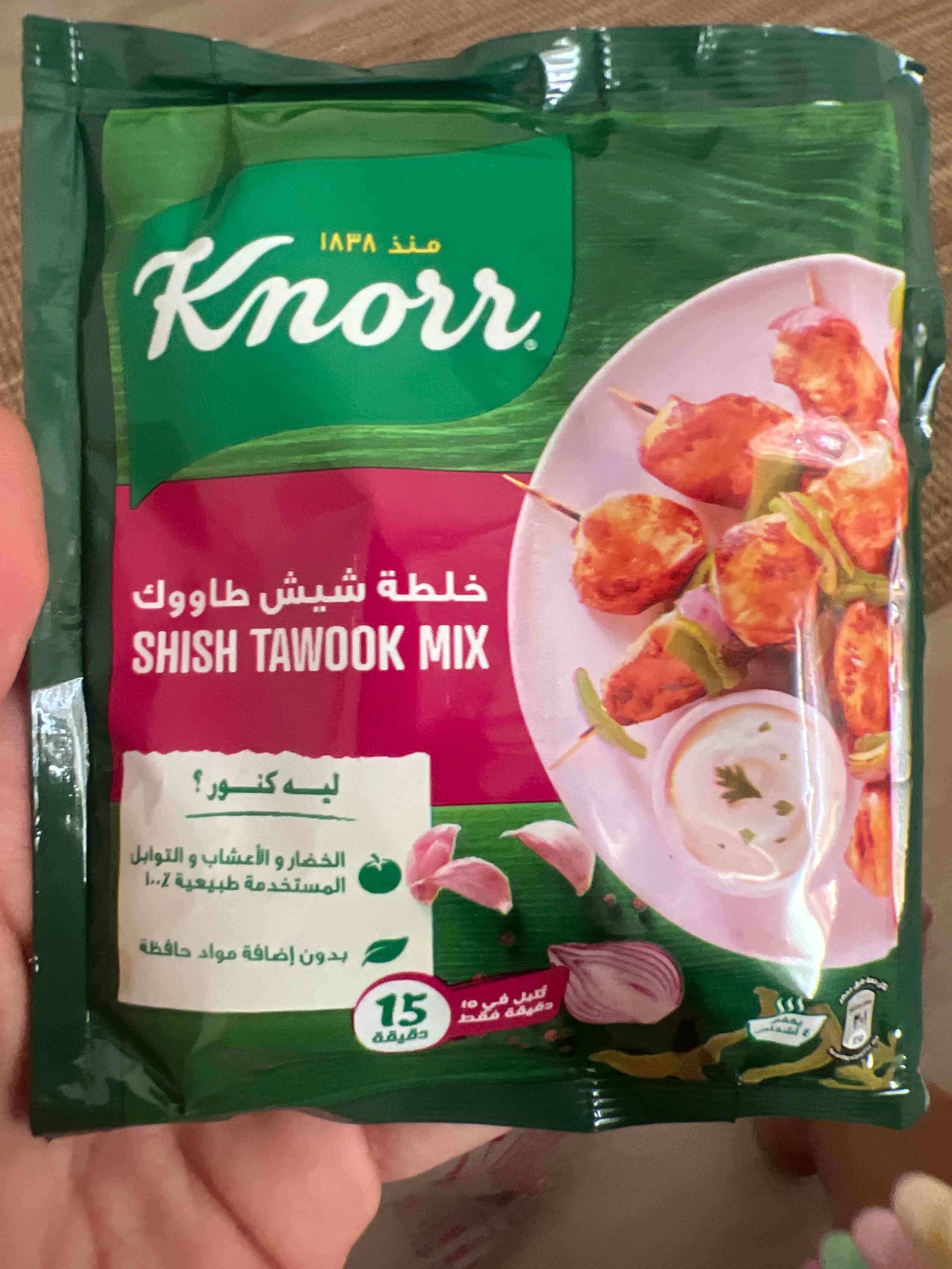 Shish tawook mix